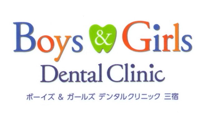 Boys & Girls Dental Clinic 三宿